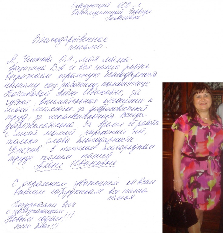 221_Potapova_A.I..jpg