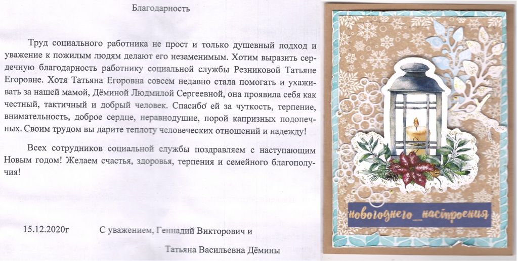 218_Reznikova_T..jpg