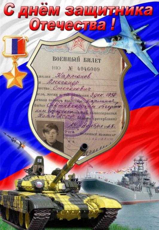 Karmanov_A.S..jpg