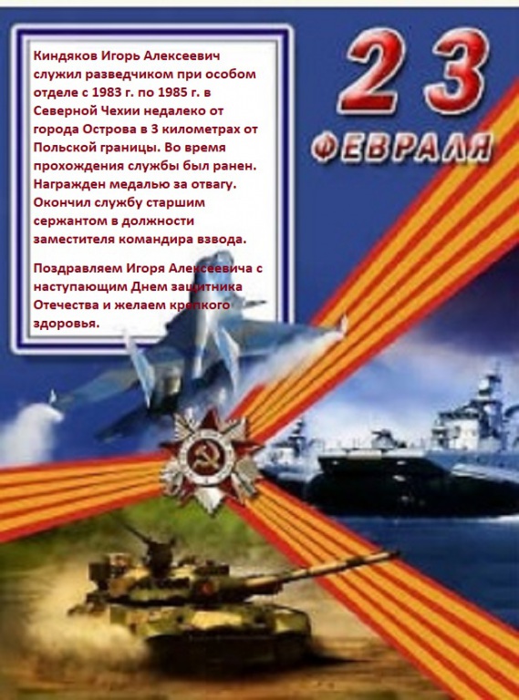 Kindyakov_I.A..jpg
