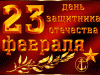 СОЛДАТСКИЙ АЛЬБОМ