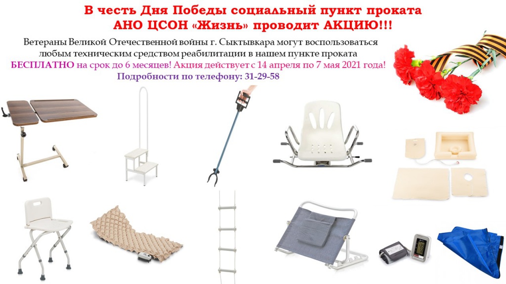 Akziya_TSR_k_9_maya.jpg