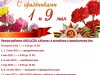 РЕЖИМ РАБОТЫ АНО ЦСОН "ЖИЗНЬ"