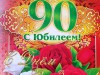 НАШИ ДОЛГОЖИТЕЛИ