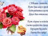 НАШИ ДОЛГОЖИТЕЛИ