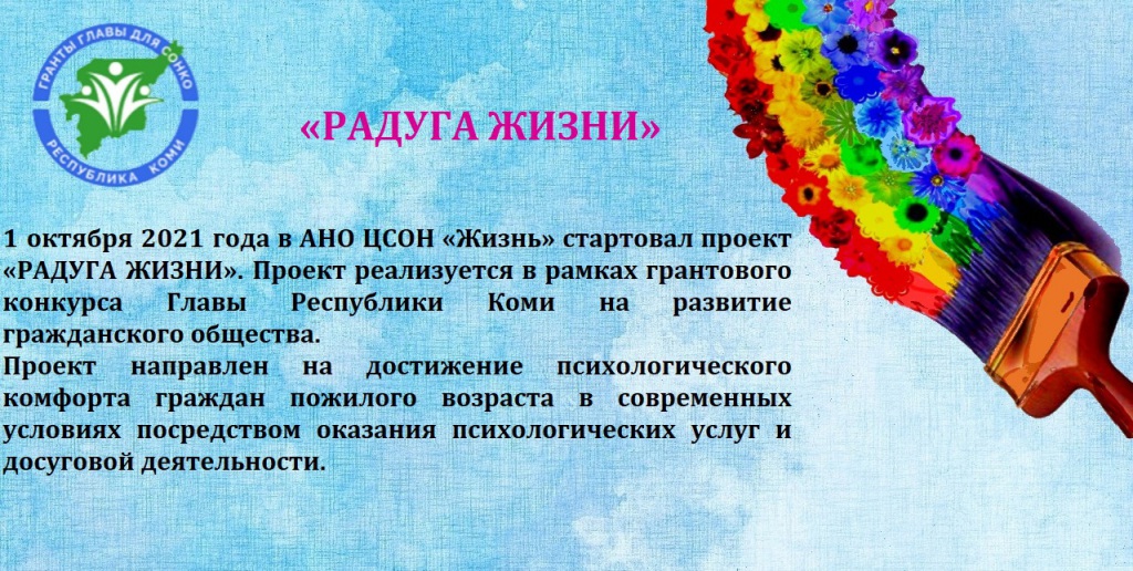 01.10.2021.jpg