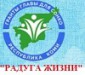 ПРОЕКТ "РАДУГА ЖИЗНИ"