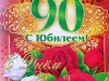 НАШИ ДОЛГОЖИТЕЛИ