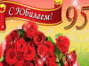НАШИ ДОЛГОЖИТЕЛИ