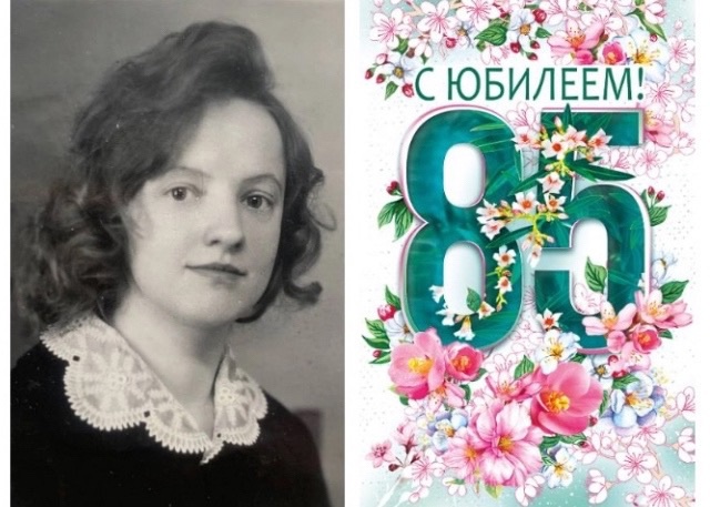 Maruschkina_Rida_Alekseevna.jpg
