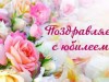НАШИ ДОЛГОЖИТЕЛИ