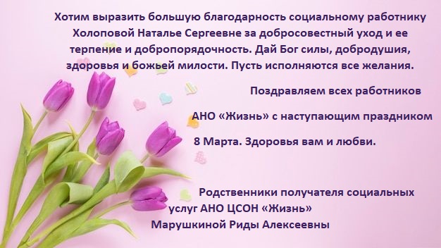 9_Holopova.jpg