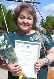 Lobanova_T.V..jpg
