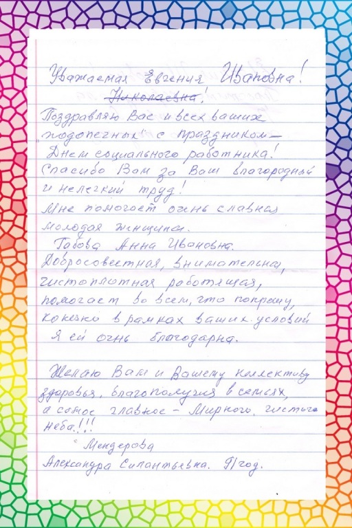 22_Pasteryuk_T.V..jpg