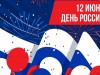 РЕЖИМ РАБОТЫ АНО ЦСОН "ЖИЗНЬ"